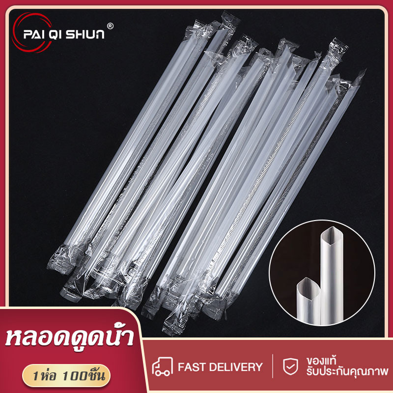 PQS 1ห่อ 100ชิ้น หลอดดูดน้ำตรงปลายแหลมสีใส ยาว 19 cm กว้าง 0.6 cm