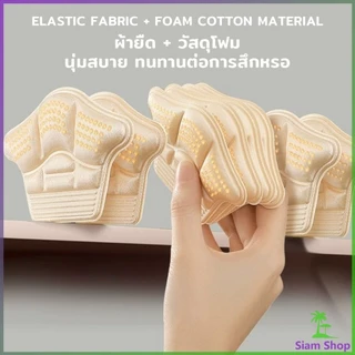 SIAM 1คู่ แผ่นรองส้นรองเท้าสำหรับวิ่งกีฬา แผ่นฟองน้ำหนา ตัวป้องกันปรับขนาดได้ แผ่นรองส้นเท้า Heel Insoles