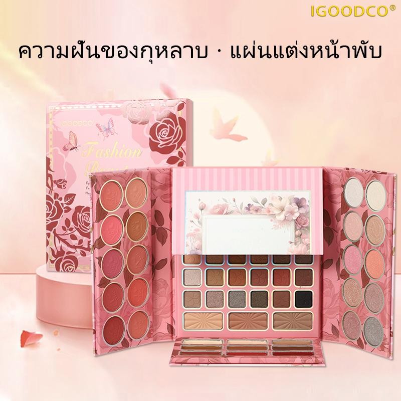 IGOODCO (IG3222 ) กระจกดอกกุหลาบใหม่พกพาสีพกพาสีชมพูสีแดงเงาปากสีแดง