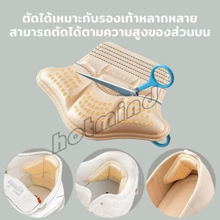 HD 1คู่ แผ่นรองส้นรองเท้าสำหรับวิ่งกีฬา แผ่นฟองน้ำหนา ตัวป้องกันปรับขนาดได้ แผ่นรองส้นเท้า Heel Insoles