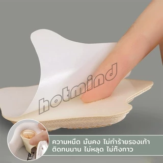 HD 1คู่ แผ่นรองส้นรองเท้าสำหรับวิ่งกีฬา แผ่นฟองน้ำหนา ตัวป้องกันปรับขนาดได้ แผ่นรองส้นเท้า Heel Insoles