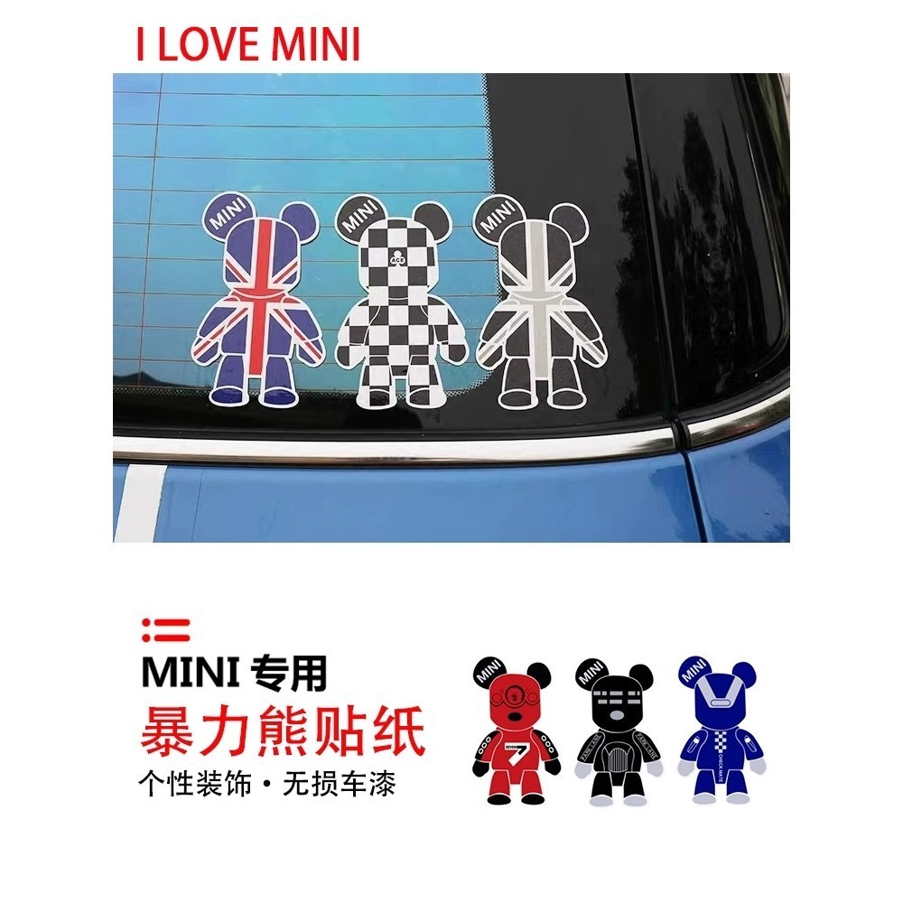 MINI COOPER หน้าต่างหมีรุนแรงสติกเกอร์ข้าวธง Body การปรับเปลี่ยนสติกเกอร์สติกเกอร์สุ่มสติกเกอร์คอนซี