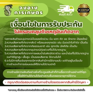น้ำมัน 2 ทีนิวเวส น้ำมันออโต้ลูป น้ำมันเครื่องตัดหญ้า