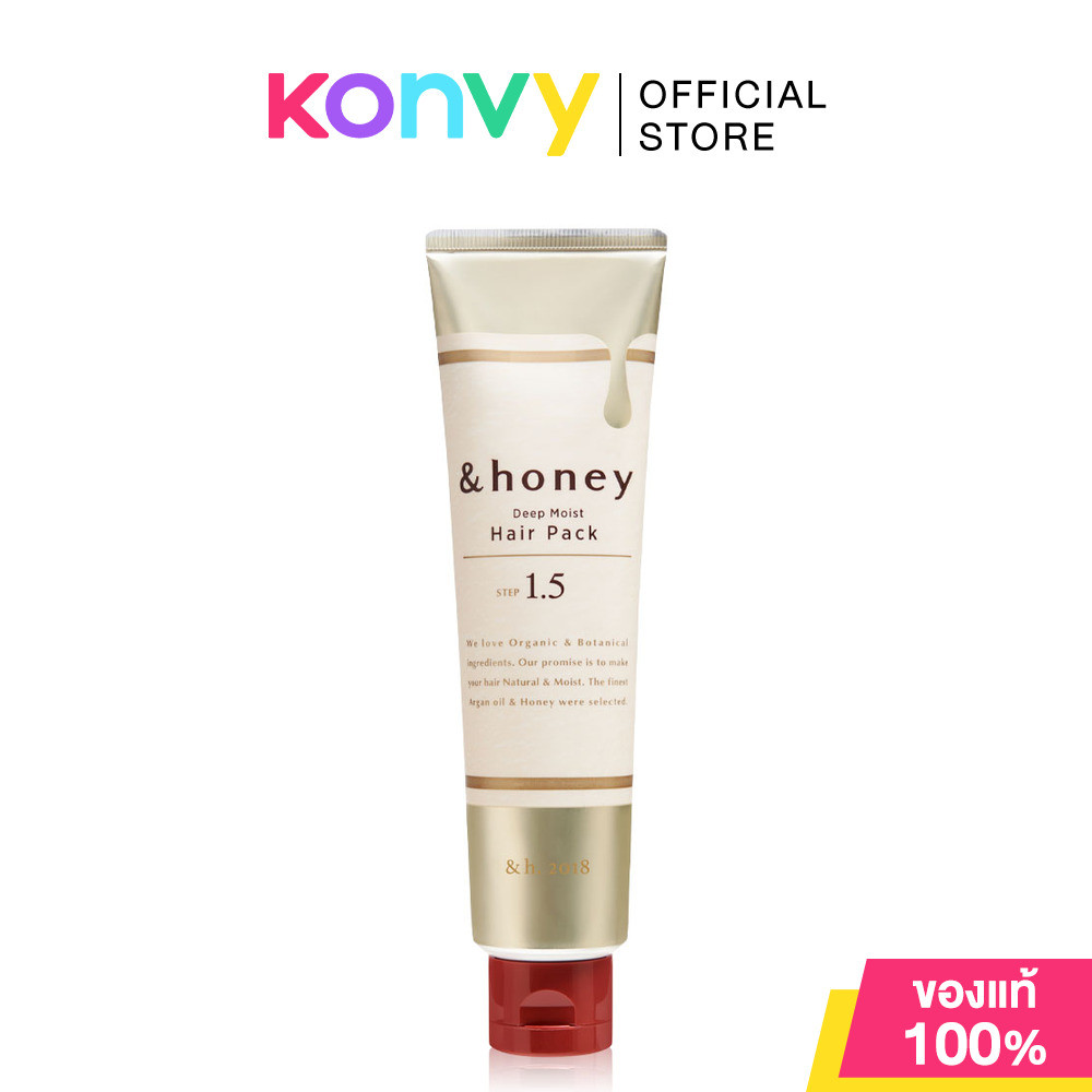 &honey Deep Moist Hair Pack 130g แอนด์ฮันนี่ แฮร์แพคสูตรดูแลผมแห้งเสีย ให้ผมนุ่มลื่น ชุ่มชื้นยาวนาน.