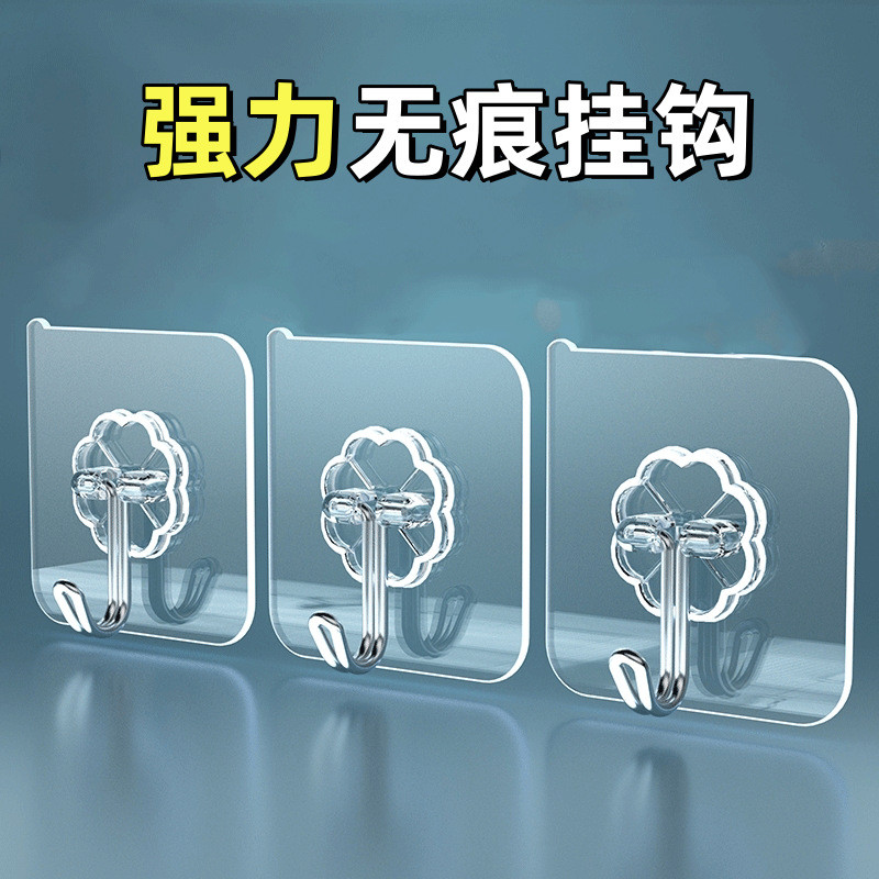 โปร่งใสโปร่งใส Non-Marking Hook Strong Sticky Hook รูปแบบตะขอกันน้ําห้องครัว Nano สติกเกอร์เล็บฟรี P