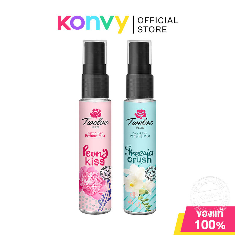 Twelves Plus Body & Hair Perfume Mist ทเวลฟ์ พลัส สเปรย์น้ำหอม 25ml (Freesia Crush/Peony Kiss)