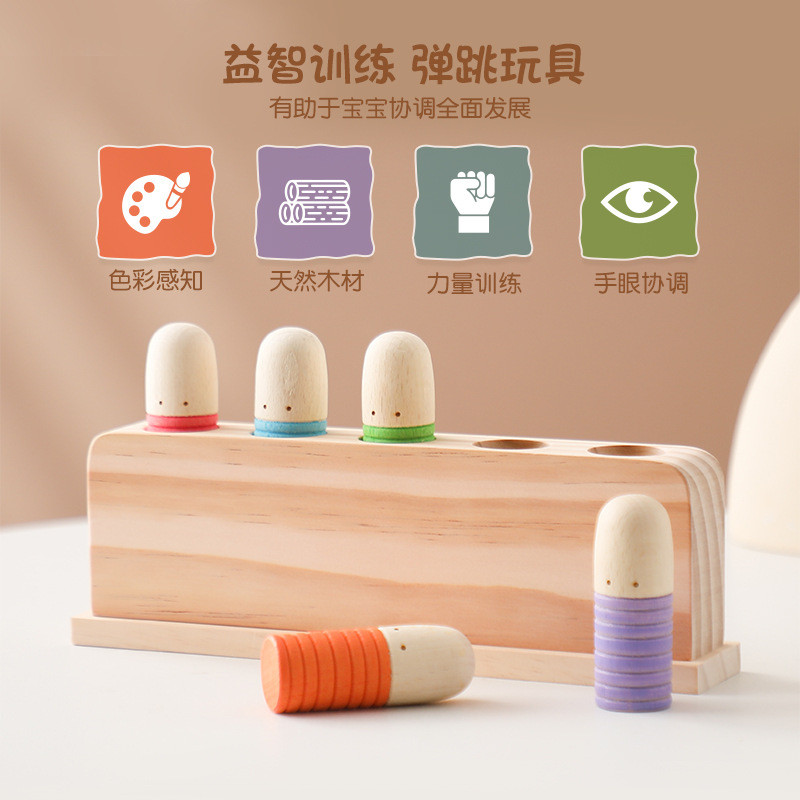 Montessori Pop-Up Toy – หมุดเปิดตัวสปริงไม้ (การฝึกมอเตอร์ชั้นดี)