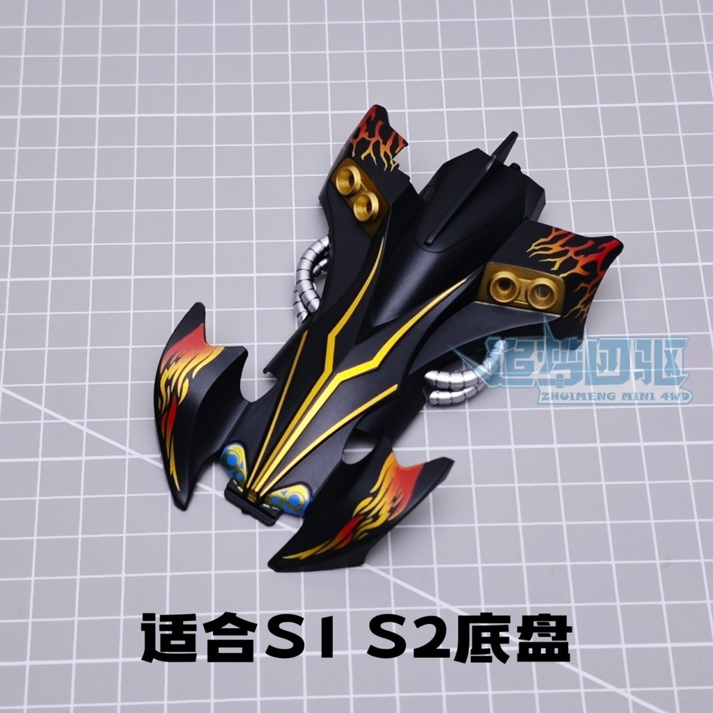 Jiepin สี่ล้อไดรฟ์สีสเปรย์ Limited Special Edition Black Commander สเปรย์สีเชลล์เหมาะสําหรับ s1 s2 แ