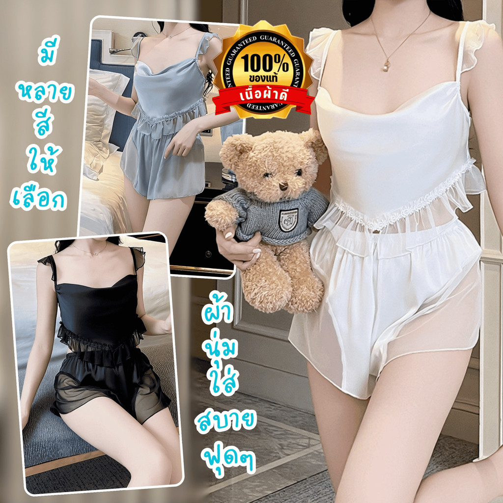 NIGHT TIME ชุดนอนผ้าไหมซาติน ชุดเซ็ทใส่นอน ชุดนอนซีทรูลูกไม้ 💥 M-5XL | 40-100กก. เซ็ต2ชิ้นมินิ สไตล์