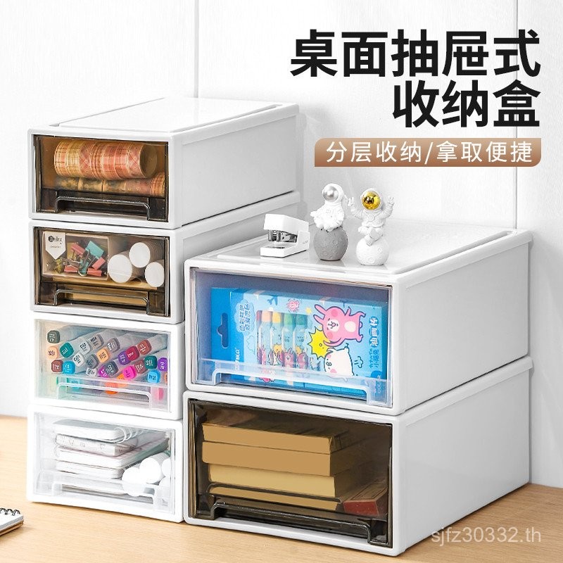 ลิ้นชัก Desktop เครื่องเขียน Organizer#办公室小宿舍桌上收纳盒置物架7N书桌文件 โอ0OO