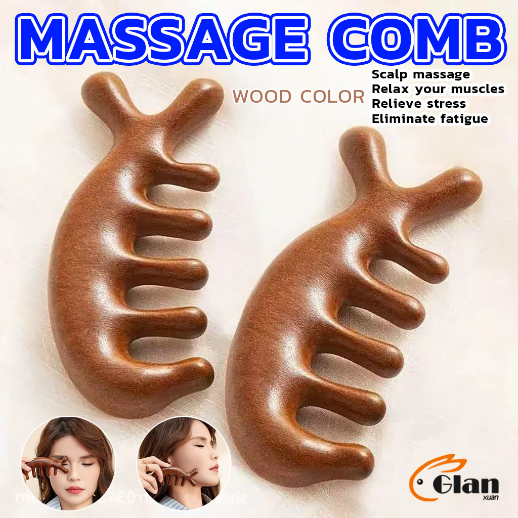 Glanxuan หวีนวดอเนกประสงค์ นวดศีรษะ หนังศีรษะผ่อนคลาย Massage comb