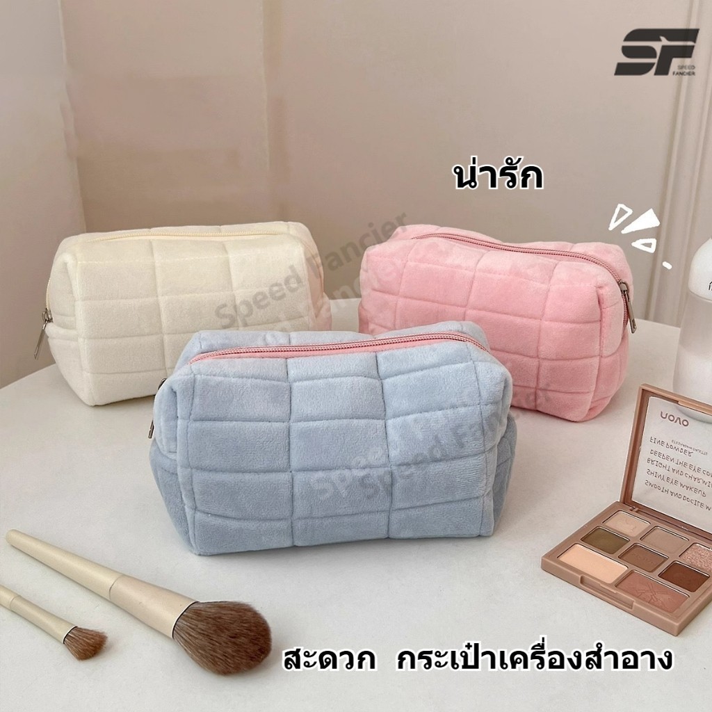 ins คลายความดัน หมอน กระเป๋าเครื่องสำอาง น่ารัก อ่อนนุ่ม ความจุขนาดใหญ่ แบบพกพา แพ็กเกจเก็บของ
