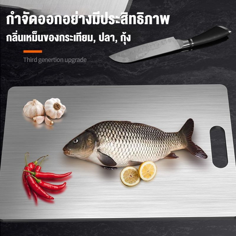 COD เขียง 304 เขียงสแตนเลส เขียงทำอาหาร ทำความสะอาดง่ายและไม่ขึ้นรา กันความชื้น น้ํายาฆ่าเชื้อ ราคา ถูกที่สุด ดีลบีเคเค แกลเลอรีภาพที่ 5