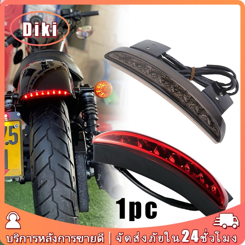 1ชิ้น ไฟท้ายรถมอเตอร์ไซค์ led 12V สำหรับHarley XL883 1200 ไฟเบรคจักรยาน