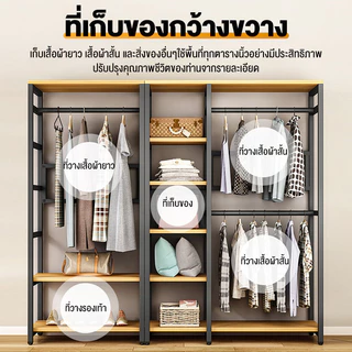 ราวแขวนเสื้อผ้า พร้อมชั้นวางของ โครงเหล็ก120cmตู้เก็บผ้า สไตล์โมเดิร์น ราวแขวนเสื้อผ้าความจุขนาดใหญ่ สไตล์โมเดิร์น ตู้เส