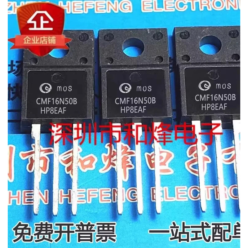 ทรานซิสเตอร์ mos 5PCS CMF16N50B BCR16PM-12L BYC10X-600 MUR1640FCT TK11A65D K11A65D TO-220F ในสต็อก 1