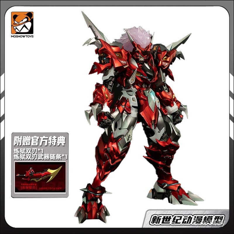 【พร้อมส่ง】moshow toys plastic model kit d gundam mess toys moshow toys falcon toytopia taff piya toy