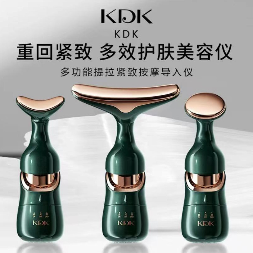 Yaman Multifunctional One Instrument Three-in-One Import Lifting เครื่องนวดหน้า Eye คอความงาม Essent