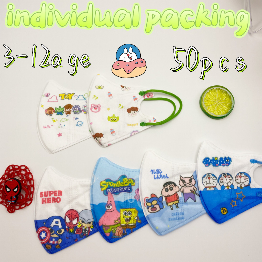 หน้ากากเด็กลายการ์ตูน SpongeBob, Patrick Star, Marvel Superhero, และ Crayon ShinChan เหมาะสำหรับเด็กอายุ 3-12 ปี