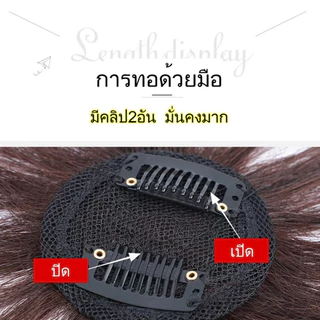 วิกผม วิกผมแท้เต็มชิ้น แฮร์พีชทดแทนด้านบน ปิดผมหงอกอย่างเป็นธรรมชาติ
