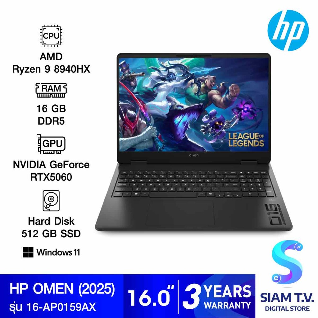 NOTEBOOK (โน้ตบุ๊ค) HP OMEN 16-AP0159AX (SHADOW BLACK) โดย สยามทีวี by Siam T.V.