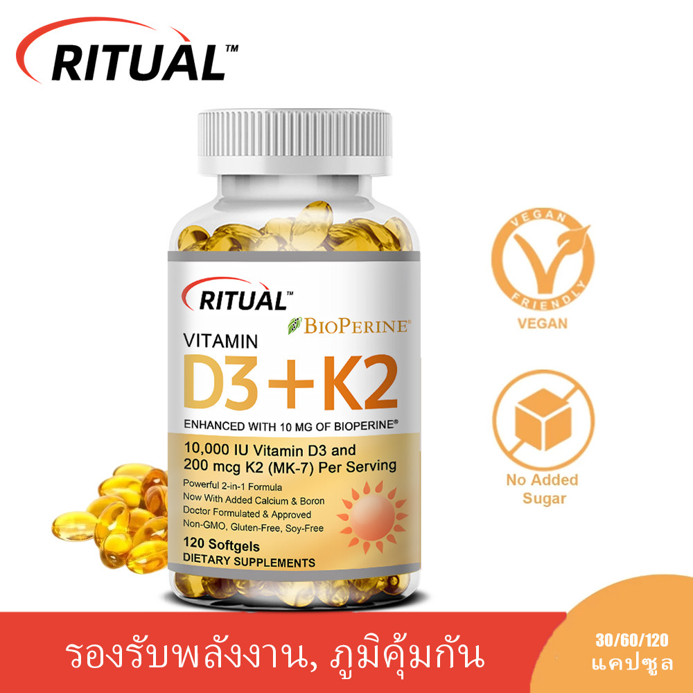 วิตามิน D3 K2 10000 IU, 200mcg D3 แคปซูลการดูดซึมที่เหนือกว่า, รองรับพลังงาน, ภูมิคุ้มกัน