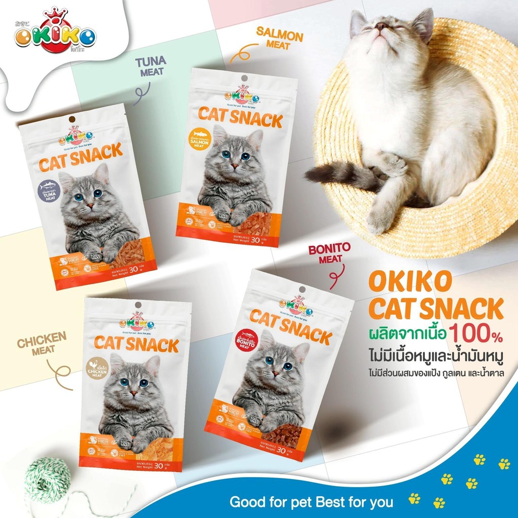 Okiko (โอกิโกะ) ขนมสำหรับแมว ทำจากเนื้อสัตว์แท้ 1 ซอง 27-30 กรัม - รูปที่ 2