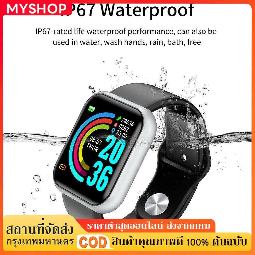 สมาร์ทวอทช์ Y68 สมาร์ทวอทช์บลูทูธนาฬิกาหน้าจอสัมผัส IOS Android  เดินวิ่ง Smart Watch ส่งที่ชาร์จ