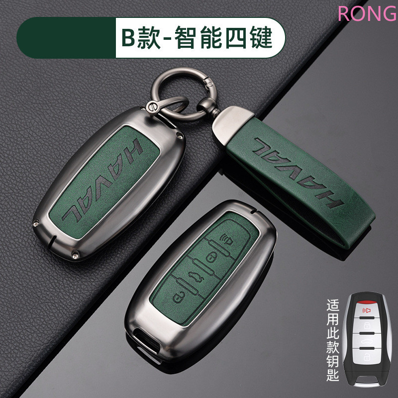 โลหะผสมโลหะหนังสําหรับ Haval F7x H6 2023 อุปกรณ์เสริมกุญแจรถพวงกุญแจสําหรับ Haval Jolion Joico Jolle