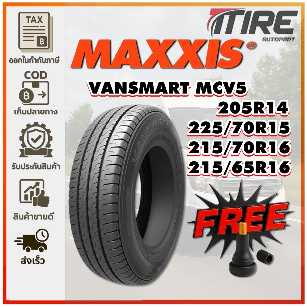 ยางรถกระบะบรรทุก รุ่น MCV5 ยี่ห้อ MAXXIS 205R14 ,215/65R16 ,215/70R16 ,225/70R15