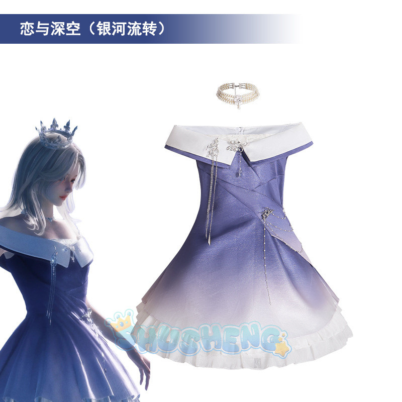 คอสเพลย์เครื่องแต่งกาย LOVE AND DEEPSPACE MC และ GAACTIC SWIRL HMMN SYLUS MC