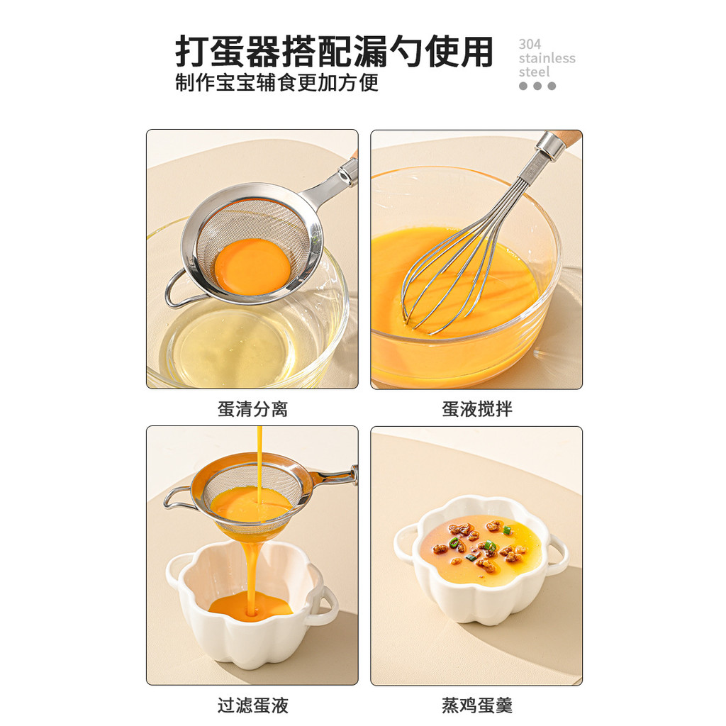 OUKEAI 304 อุปกรณ์ครัวสแตนเลสในครัวเรือนไม้ Handle Potato Press กระชอนไข่ผสมห้องครัวกรองตาข่ายตะแกรง - รูปที่ 7
