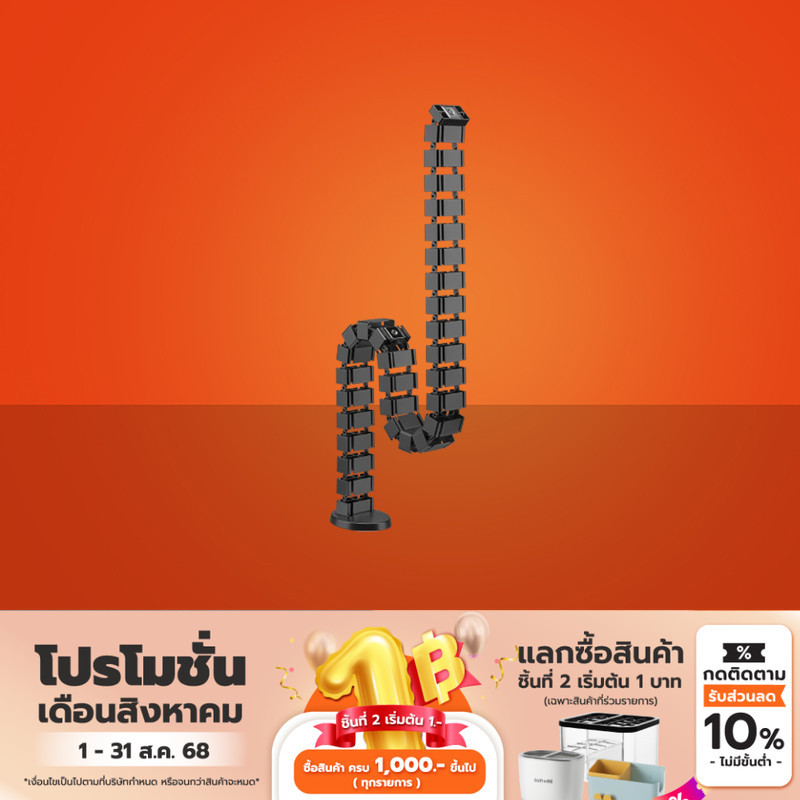 Fennix Magnetic Quad Entry Vertebrae Cable ที่เก็บสายไฟวัสดุแม่เหล็ก