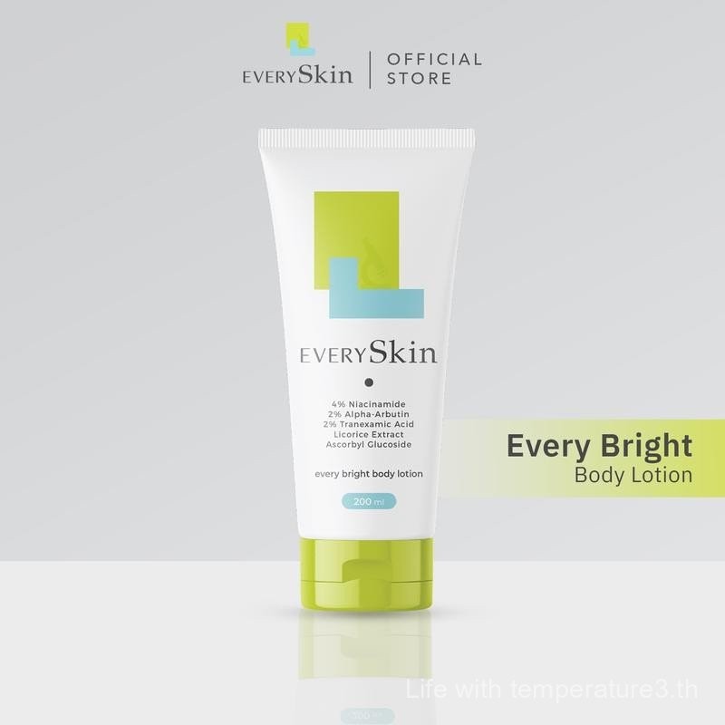 EverySkin Every Bright Body Lotion เอเวอรี่สกิน เอเวอรี่ ไบร์ท บอดี้ โลชั่น