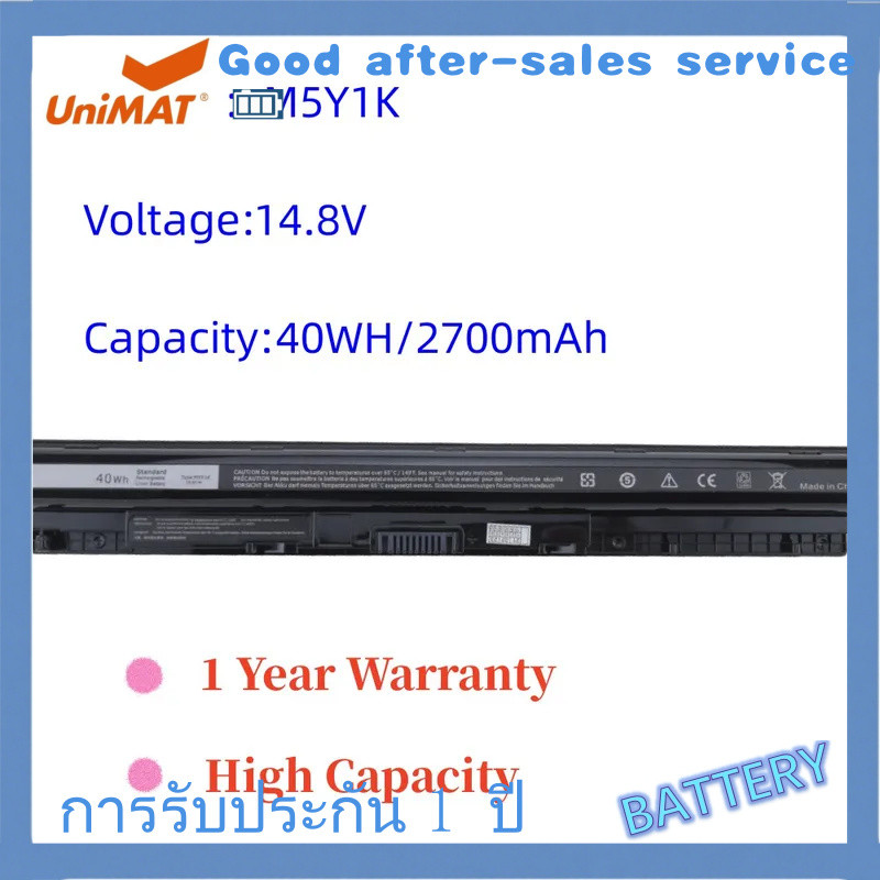 แบตเตอรี่ 40WH 14.8V M5Y1K สำหรับ Dell Inspiron 14 15 17 5000 3000 Series 5559 3451 3558 3567 5755 5