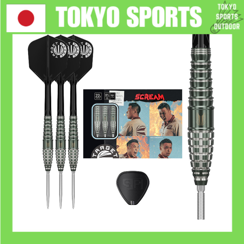 [Darts Japan]TARGET PRIME SCREAM AKITO YAMAGATA Model