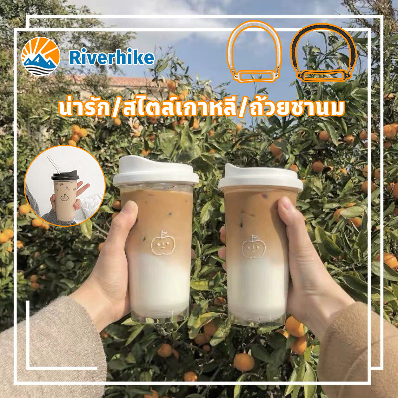 ขวดน้ําพลาสติก ถ้วยใสแบบพกพา น่ารักสไตล์เกาหลี ถ้วยเครื่องดื่ม 355/473ml นม กาแฟ น้ําผลไม้