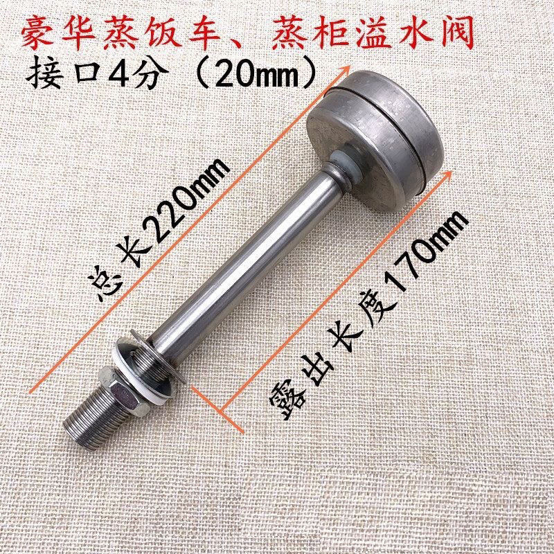 ตอนนี้ Yuwang Meichu Yidexin Yufeng Luxury Rice Steamer Steamer Rice Steamer Overflow Valve วาล์วป้อ