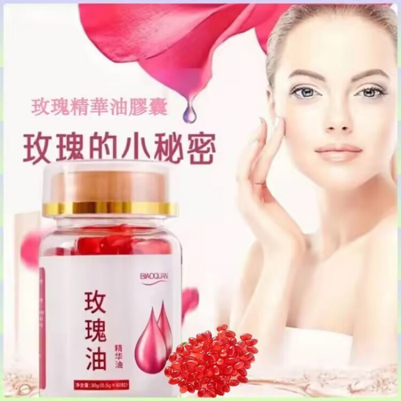 C Meibi Olympic Rose Essence Oil Capsule Facial Rose Essence Rose Essence Oil Gel Skin Care Face ทาว