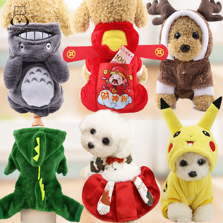 HuggyPets ชุดจั๊มสูทสุนัขไใส่สบายและน่ารัก1ชิ้นเหมาะสําหรับให้ความอบอุ่นในฤดูใบไม้ร่วงและฤดูหนาวสําหรับแมวและสุนัขเป็นสัตว์เลี้