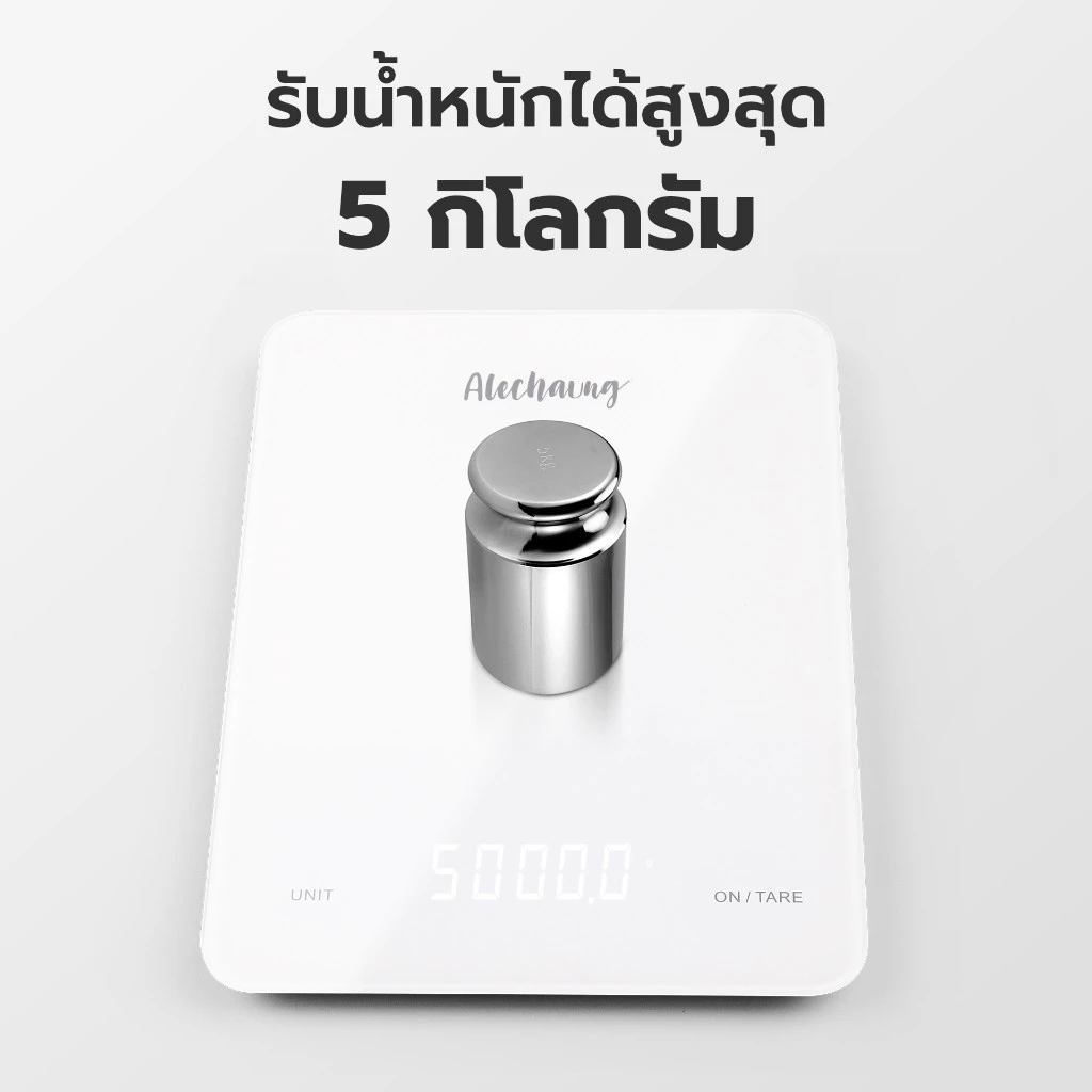 Alechaung เครื่องชั่งดิจิตอล เครื่องชั่งขนาดเล็ก จอแสดงผล LED 5KG Kitchen scale g/oz/ml/lb ตาชั่ง สำหรับชั่งอาหาร thumbnail 3