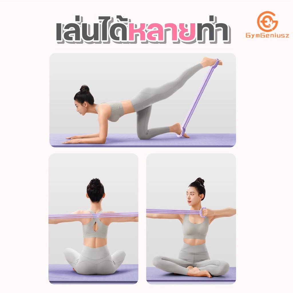 ยางยืด แรงต้าน ออกกำลังกาย อุปกรณ์ บริหารร่างกาย ได้ ทั้ง ตัว ปรับ ระดับ ได้ 6 ระดับ พก พา สะดวก มี ให้ เลือก 3 สี - รูปที่ 4