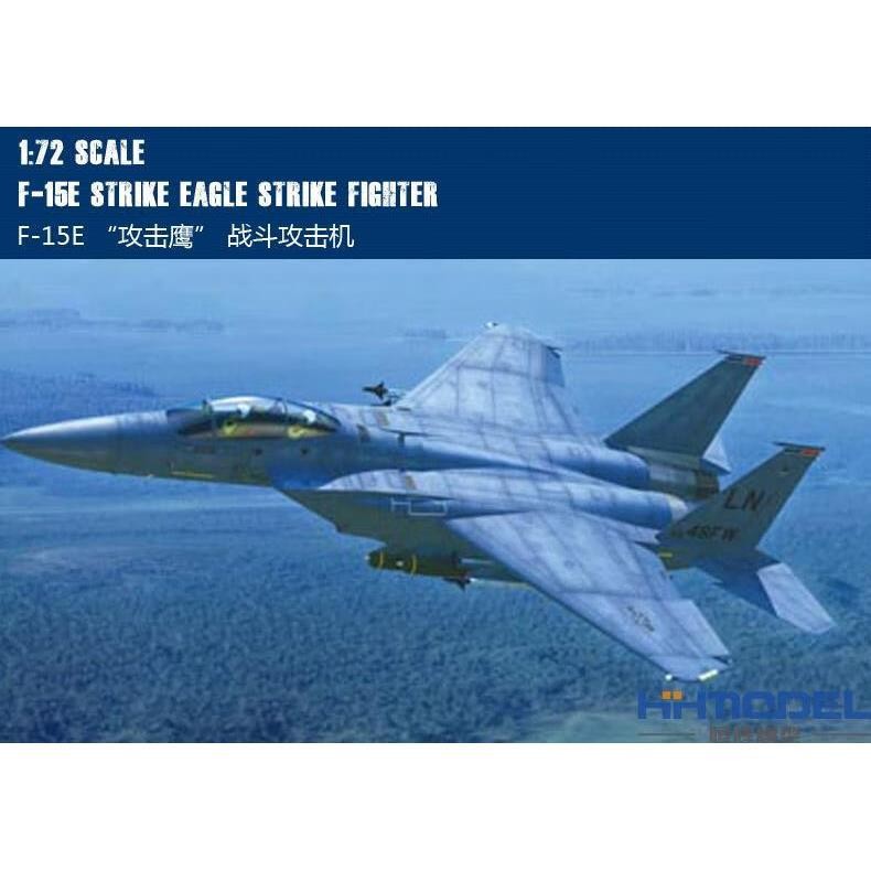 เครื่องชั่ง รุ่น HOBBYBOSS 80271 1/72 F-15E "Strike Eagle" Fighter