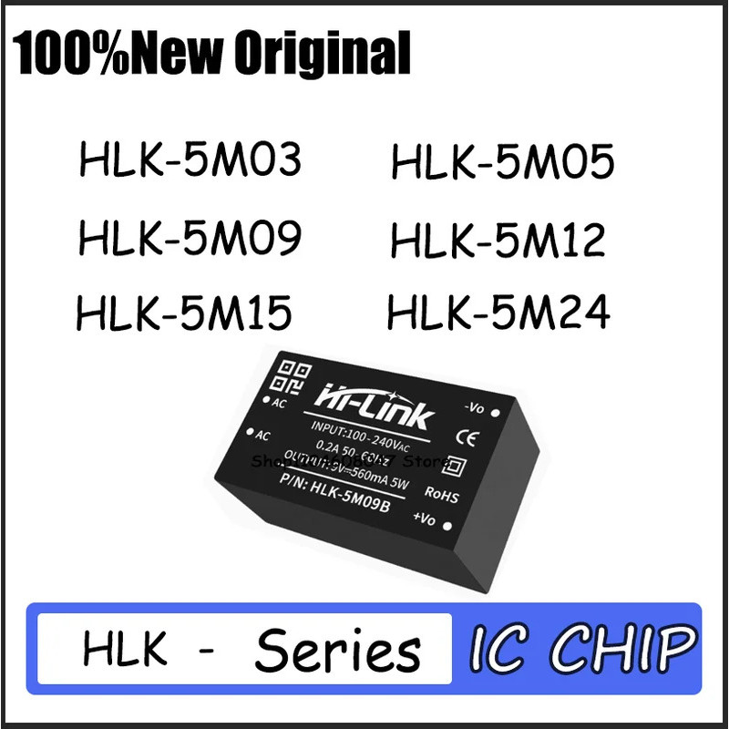 1/PCS ยี่ห้อใหม่ HLK-5M03 HLK-5M05 HLK-5M09 HLK-5M12 HLK-5M15 HLK-5M24 โมดูลไฟ AC-DC