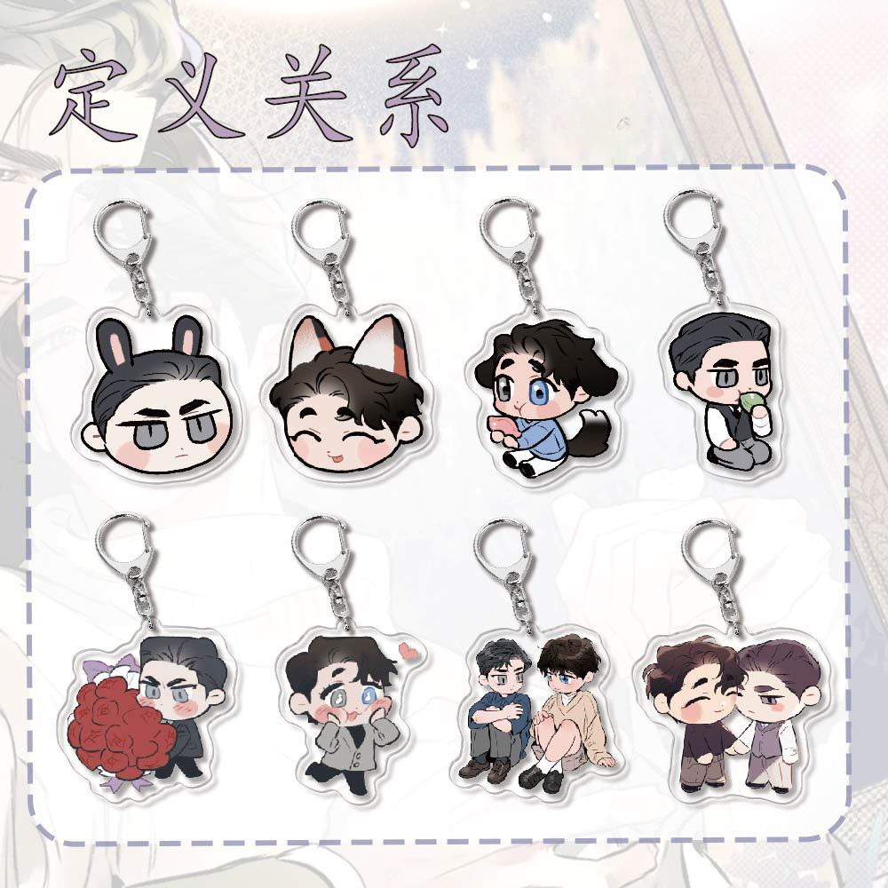 เกาหลี BL Comics Define The Relationship อะคริลิคพวงกุญแจกระเป๋าจี้ Key Holder ABO⠀⠀