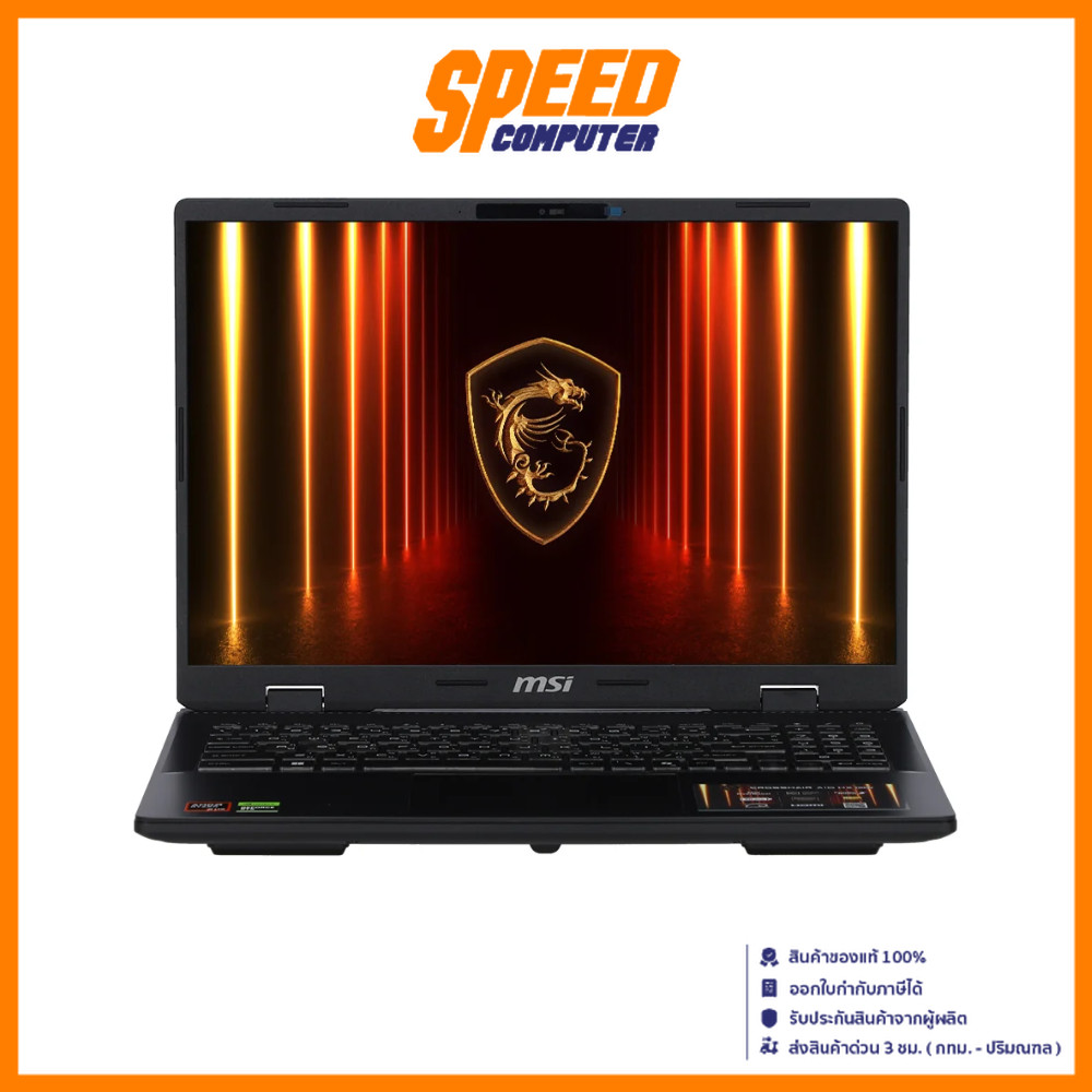 MSI CROSSHAIR A16 HX (D8WFKG-053TH) | RTX 5060 | Ryzen 9-8940HX | Notebook (โน๊ตบุ๊ค) By Speed Compu