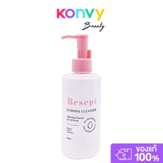 Besept Feminine Cleanser 100ml คลีนเซอร์น้องสาว บีเซพ ทำความสะอาดจุดซ่อนเร้น.