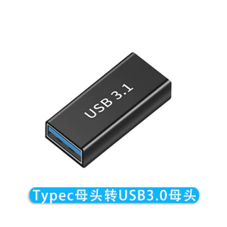 Typec Female to usb Female USB Male to TypeC โทรศัพท์ Android ไปยัง U Disk typc Interface ogt Converter