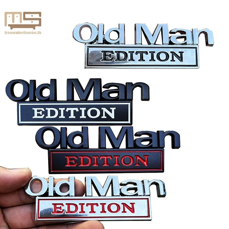 Tt รถ 3D โลหะ Chrome สติกเกอร์สัญลักษณ์ OLD MAN EDITION Badge โลโก้รถ Trunk Body ประตูจัดแต่งทรงผม Decals สติกเกอร์อุปกรณ์เสริมอัตโนมัติ mbn