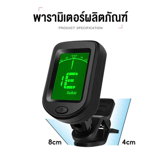 Bentson จูนเนอร์อิเล็กทรอนิกส์ โฟล์คกีตาร์ อูคูเลเล่ ไวโอลิน กีตาร์ไฟฟ้า จูนเนอร์เฉพาะ ง่ายต่อการเรียนรู้